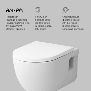 Подвесной унитаз AM.PM Like C801701SC